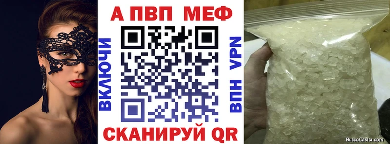 A PVP крисы CK  Дудинка 