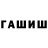 МДМА crystal kirilius_ man