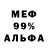 МДМА VHQ Marina Busel