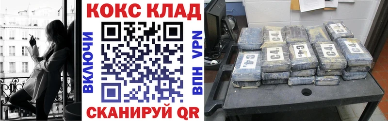 COCAIN Боливия  omg ссылки  Дудинка 