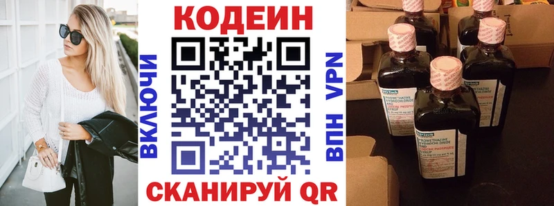 нарко площадка официальный сайт  где найти   Дудинка  Кодеин Purple Drank 