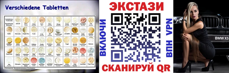 гидра зеркало  Дудинка  ЭКСТАЗИ VHQ 