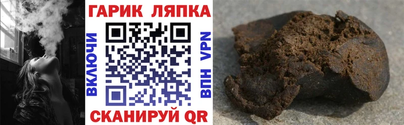 omg рабочий сайт  Дудинка  ГАШИШ AMNESIA HAZE 