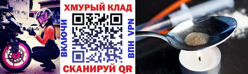 купить закладку Дудинка Героин VHQ