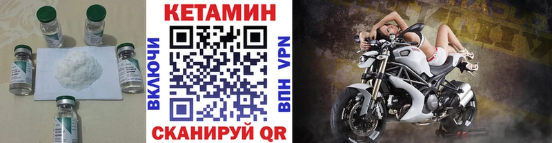 Кетамин ketamine Дудинка