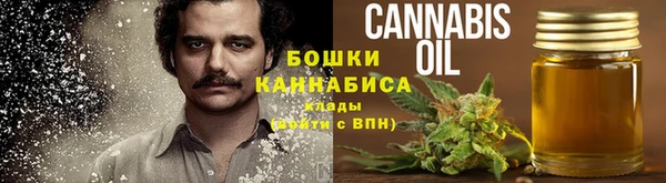 мефедрон мука Алзамай
