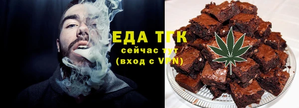экстази Алексеевка