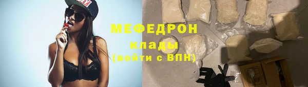 мефедрон мука Алзамай