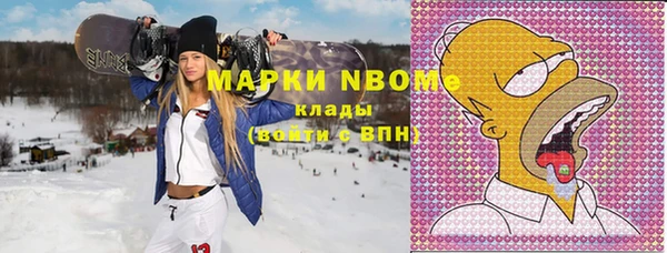 экстази Алексеевка