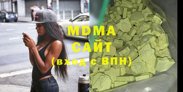 мефедрон мука Алзамай