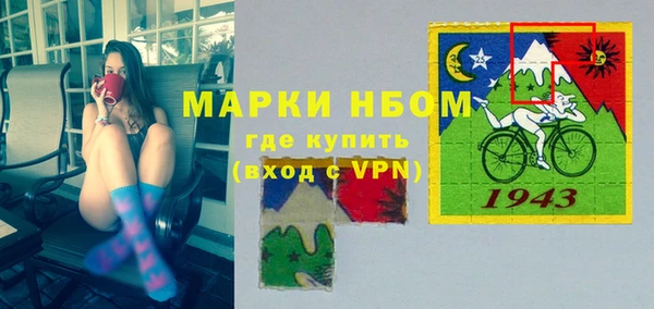 mdma Гусиноозёрск