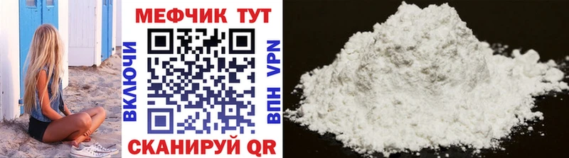 МЕФ 4 MMC  где можно купить   Дудинка 
