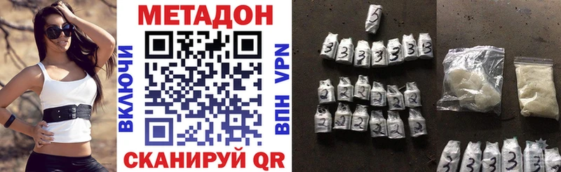 МЕТАДОН мёд  Дудинка 