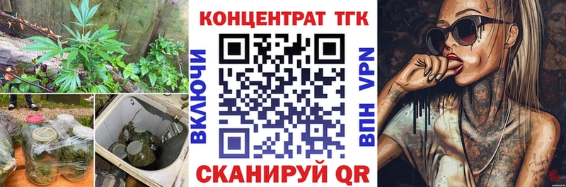 Дистиллят ТГК жижа  даркнет сайт  Дудинка 